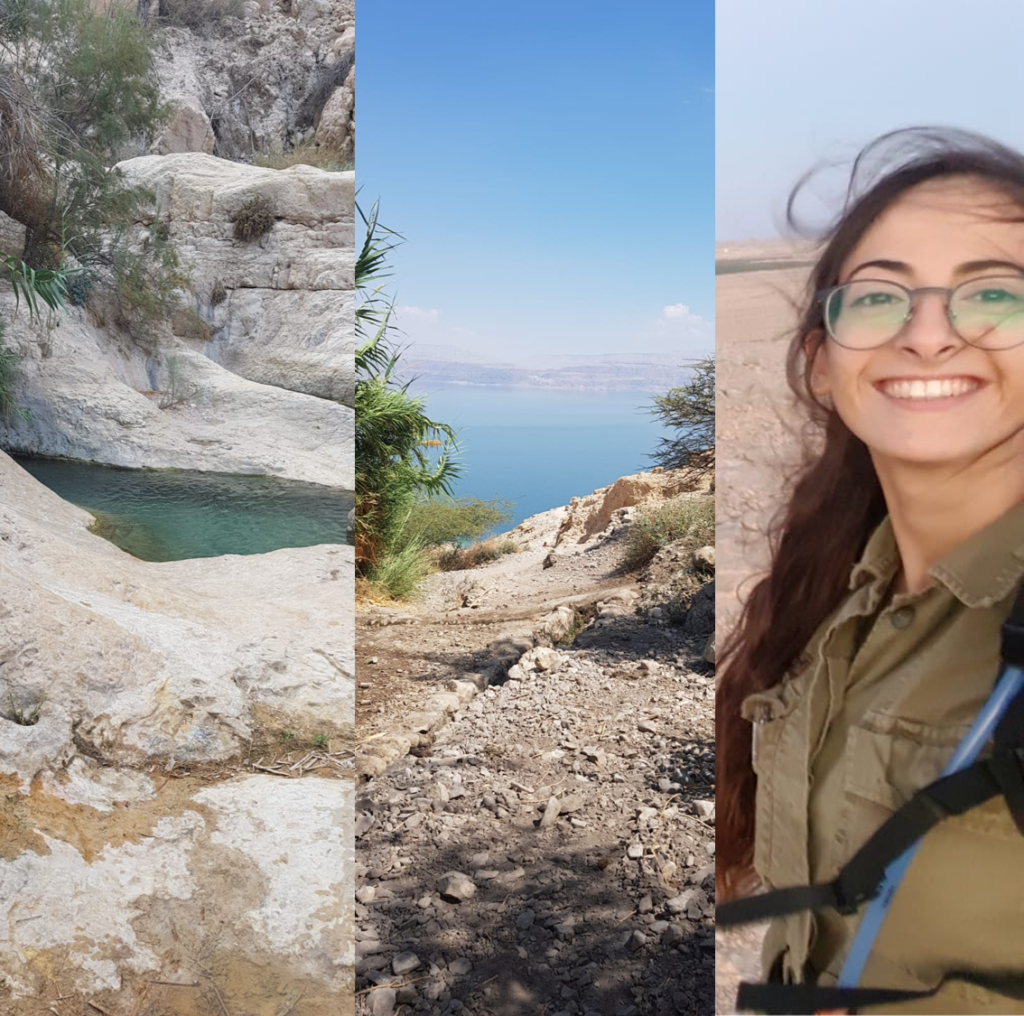 צוות 17 יוצאים לטייל by dikla oved ziv - Ourboox.com