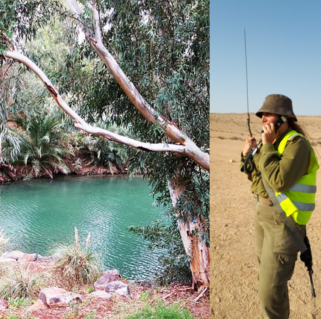 צוות 17 יוצאים לטייל by dikla oved ziv - Ourboox.com