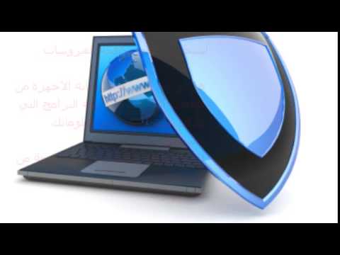 الفيروس الحاسوبي by sarataweel - Ourboox.com