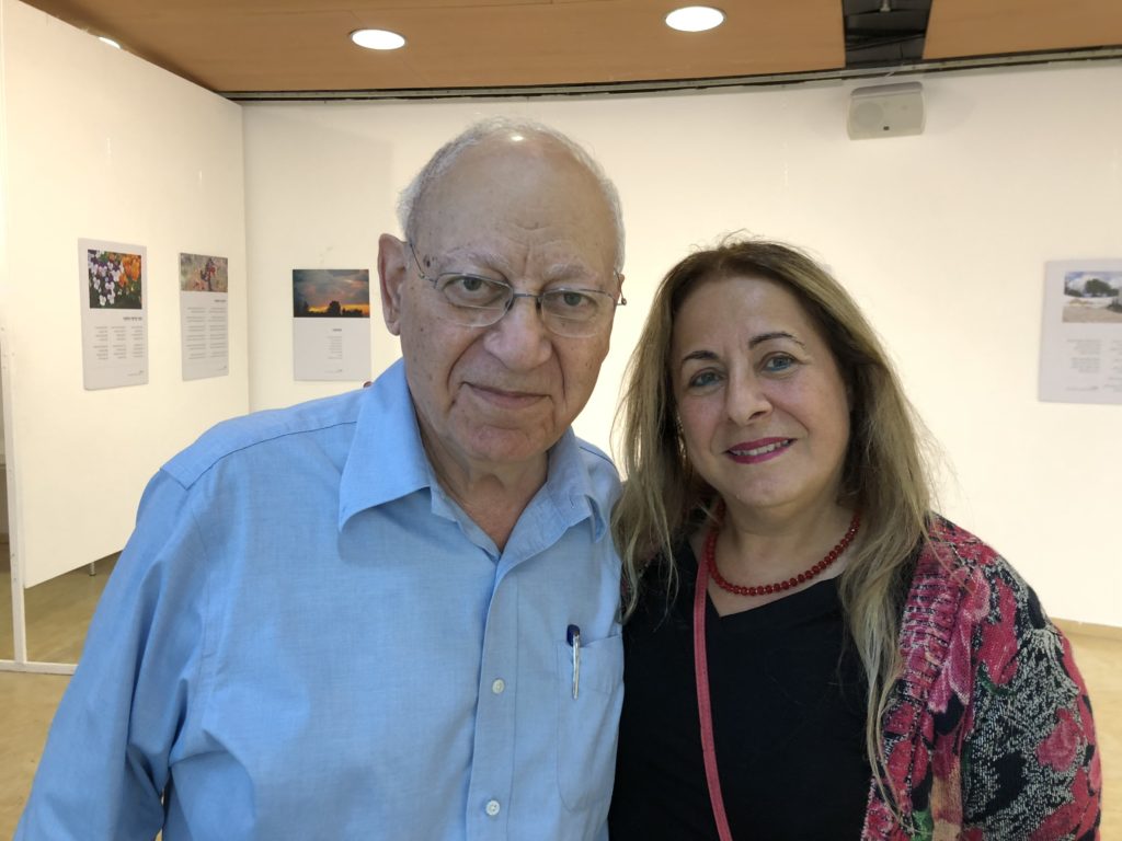An Exhibition of Sculptures and Poetry by Shaul Nagar in Raanana by Mel Rosenberg - מל רוזנברג - Ourboox.com