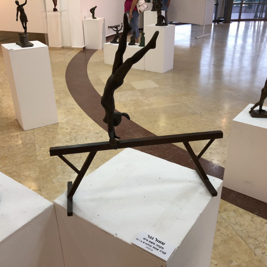 An Exhibition of Sculptures and Poetry by Shaul Nagar in Raanana by Mel Rosenberg - מל רוזנברג - Ourboox.com