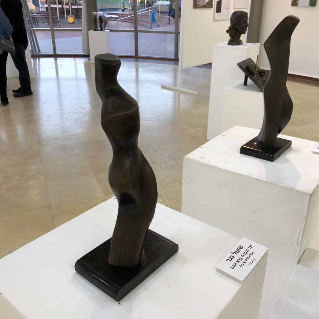 An Exhibition of Sculptures and Poetry by Shaul Nagar in Raanana by Mel Rosenberg - מל רוזנברג - Ourboox.com