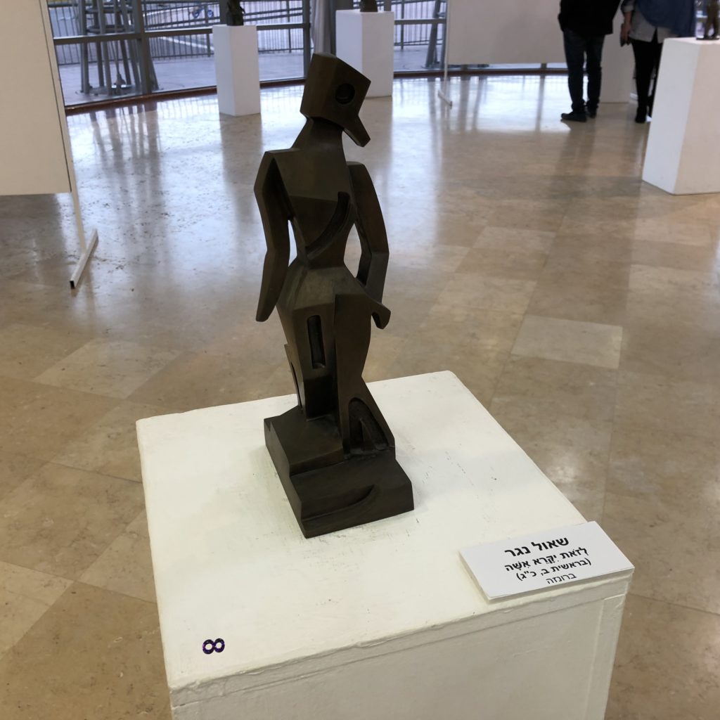 An Exhibition of Sculptures and Poetry by Shaul Nagar in Raanana by Mel Rosenberg - מל רוזנברג - Ourboox.com
