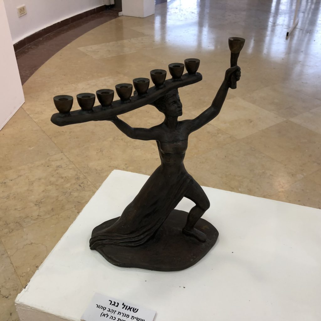 An Exhibition of Sculptures and Poetry by Shaul Nagar in Raanana by Mel Rosenberg - מל רוזנברג - Ourboox.com