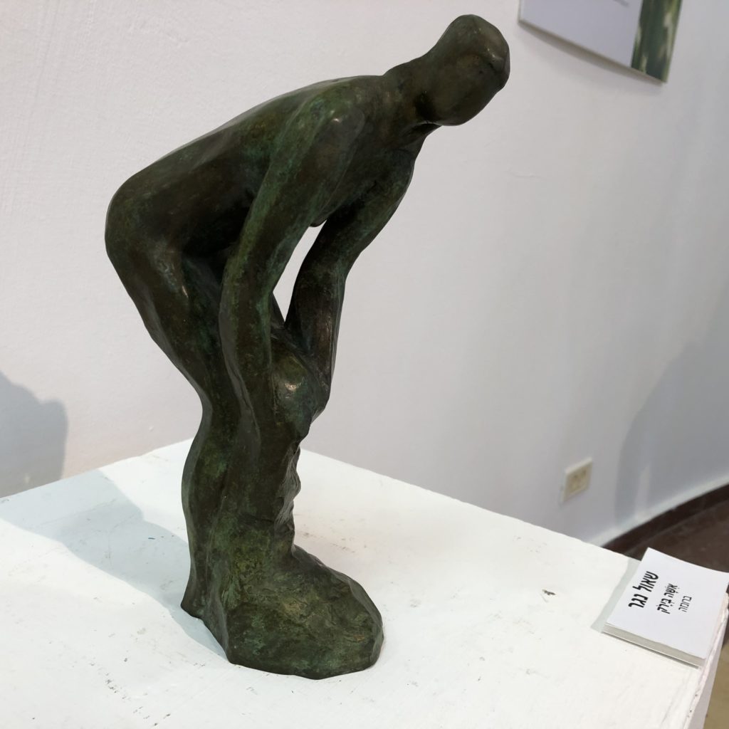An Exhibition of Sculptures and Poetry by Shaul Nagar in Raanana by Mel Rosenberg - מל רוזנברג - Ourboox.com