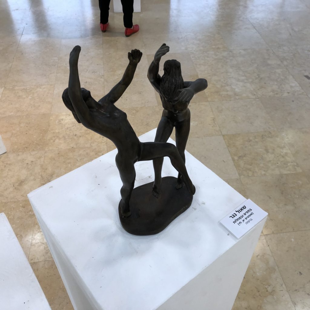 An Exhibition of Sculptures and Poetry by Shaul Nagar in Raanana by Mel Rosenberg - מל רוזנברג - Ourboox.com