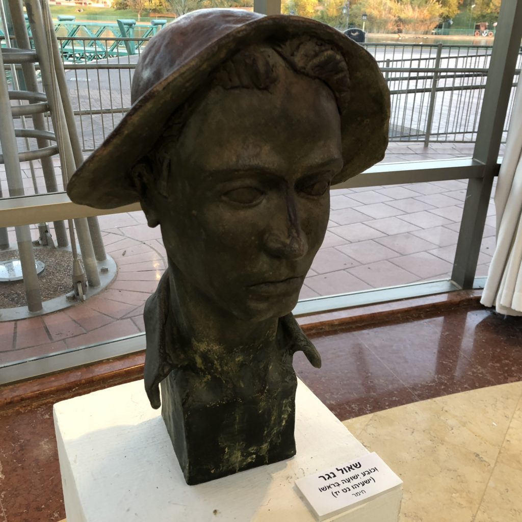 An Exhibition of Sculptures and Poetry by Shaul Nagar in Raanana by Mel Rosenberg - מל רוזנברג - Ourboox.com