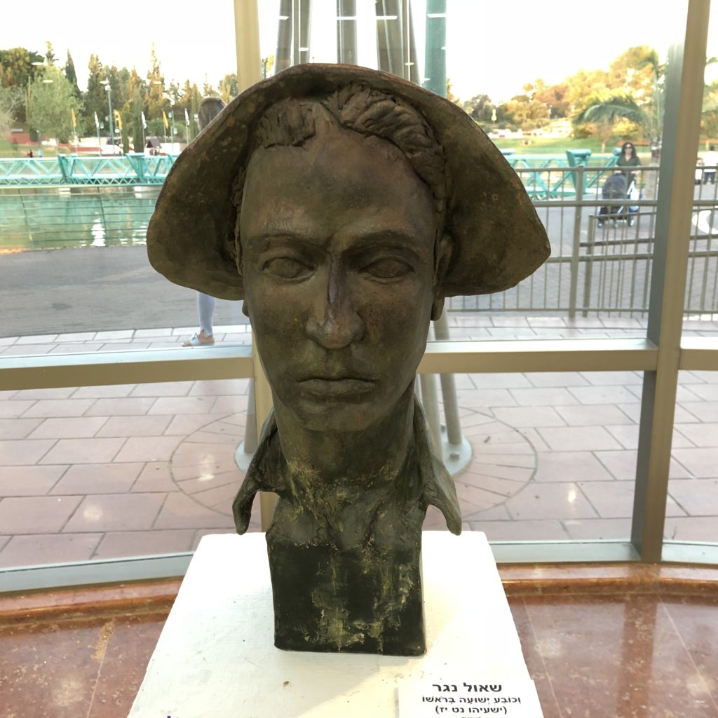 An Exhibition of Sculptures and Poetry by Shaul Nagar in Raanana by Mel Rosenberg - מל רוזנברג - Ourboox.com