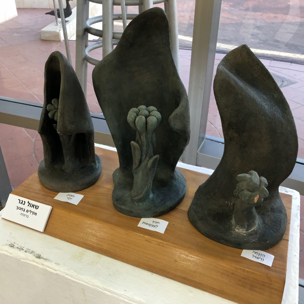 An Exhibition of Sculptures and Poetry by Shaul Nagar in Raanana by Mel Rosenberg - מל רוזנברג - Ourboox.com