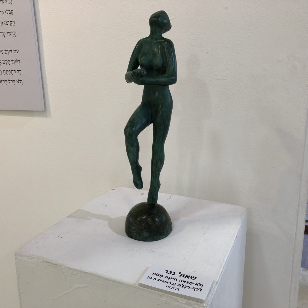 An Exhibition of Sculptures and Poetry by Shaul Nagar in Raanana by Mel Rosenberg - מל רוזנברג - Ourboox.com