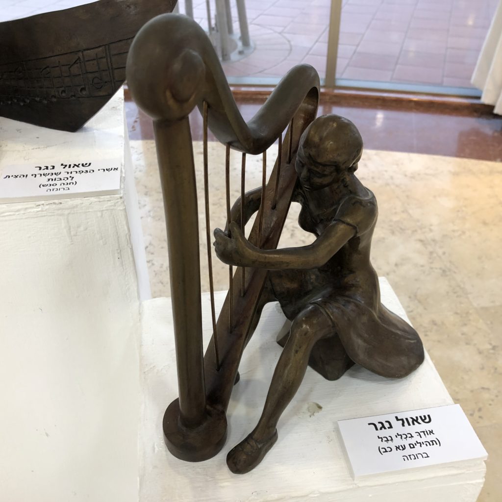 An Exhibition of Sculptures and Poetry by Shaul Nagar in Raanana by Mel Rosenberg - מל רוזנברג - Ourboox.com