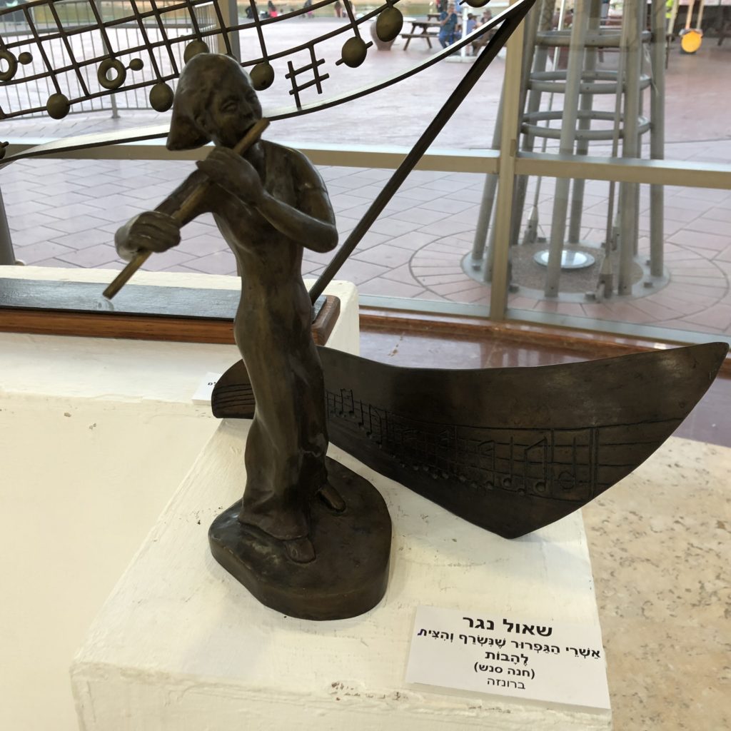 An Exhibition of Sculptures and Poetry by Shaul Nagar in Raanana by Mel Rosenberg - מל רוזנברג - Ourboox.com