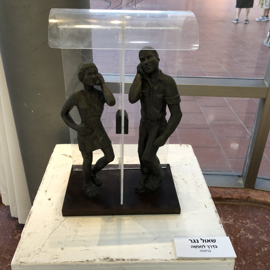 An Exhibition of Sculptures and Poetry by Shaul Nagar in Raanana by Mel Rosenberg - מל רוזנברג - Ourboox.com