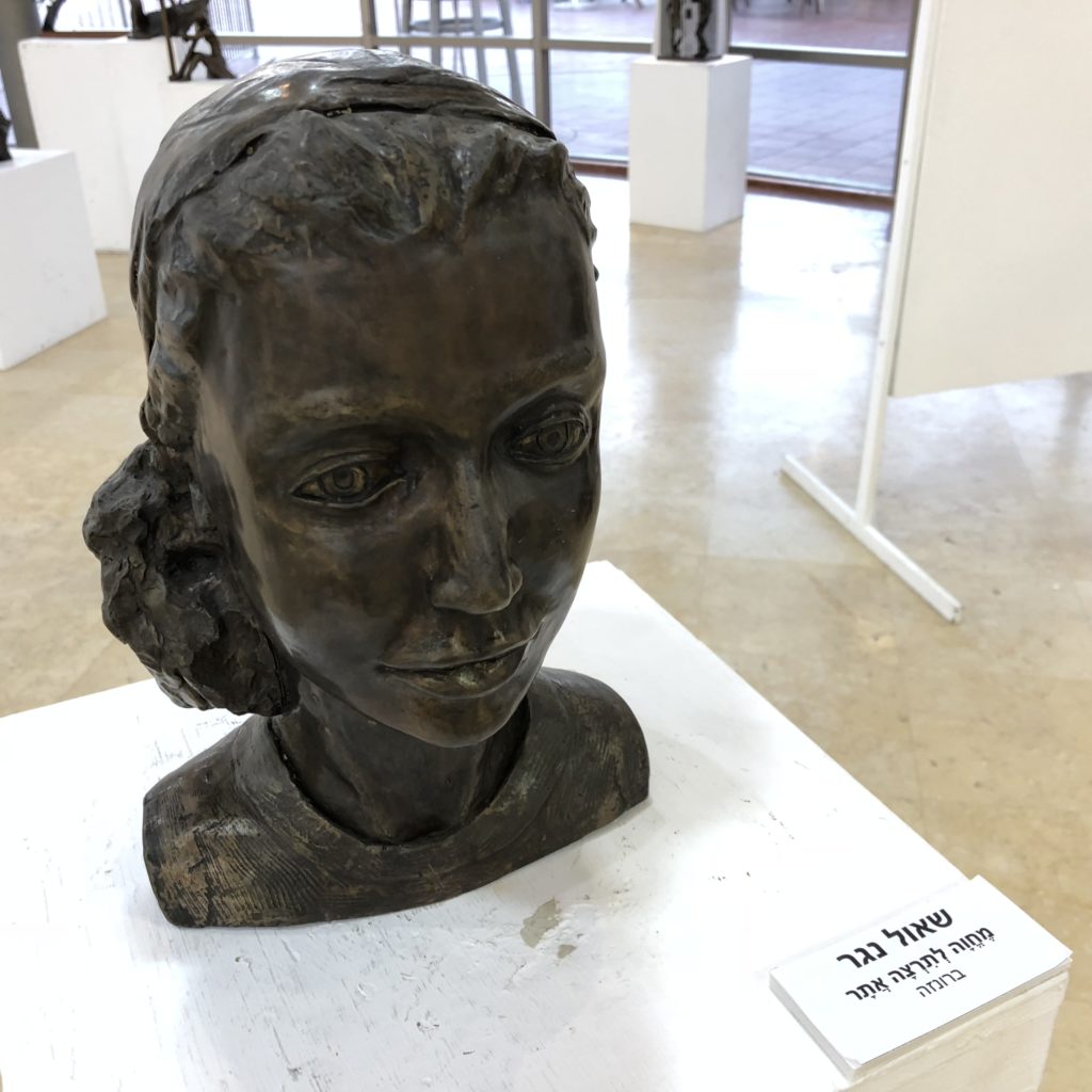 An Exhibition of Sculptures and Poetry by Shaul Nagar in Raanana by Mel Rosenberg - מל רוזנברג - Ourboox.com