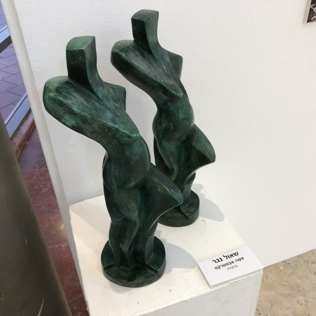An Exhibition of Sculptures and Poetry by Shaul Nagar in Raanana by Mel Rosenberg - מל רוזנברג - Ourboox.com