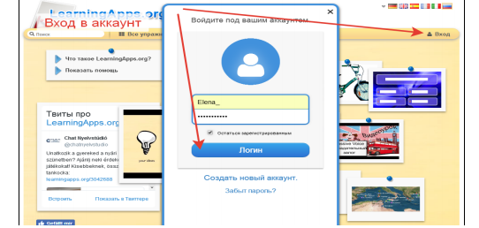 LearningApps – створюй завдання сам! by Світлана Урда - Ourboox.com