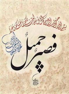 قانون القومية لن نسمح لك!!! كن فخوراً بلغتك العربية by طلاب مدرسة ابن رشد التكنولوجية - Illustrated by مقدم من : طلاب مدرسة ابن رشد التكنولوجية, فهمي هنبوزي , احمد عثمان, محمود عثمان ,حسن خلايلة - Ourboox.com