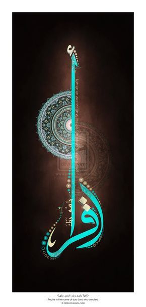 قانون القومية لن نسمح لك!!! كن فخوراً بلغتك العربية by طلاب مدرسة ابن رشد التكنولوجية - Illustrated by مقدم من : طلاب مدرسة ابن رشد التكنولوجية, فهمي هنبوزي , احمد عثمان, محمود عثمان ,حسن خلايلة - Ourboox.com