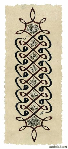 قانون القومية لن نسمح لك!!! كن فخوراً بلغتك العربية by طلاب مدرسة ابن رشد التكنولوجية - Illustrated by مقدم من : طلاب مدرسة ابن رشد التكنولوجية, فهمي هنبوزي , احمد عثمان, محمود عثمان ,حسن خلايلة - Ourboox.com