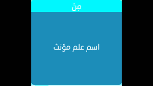 محمود درويش by nasem - Illustrated by نسيم - Ourboox.com