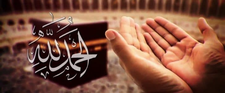 دين by hamza.com - Illustrated by حمزة - Ourboox.com