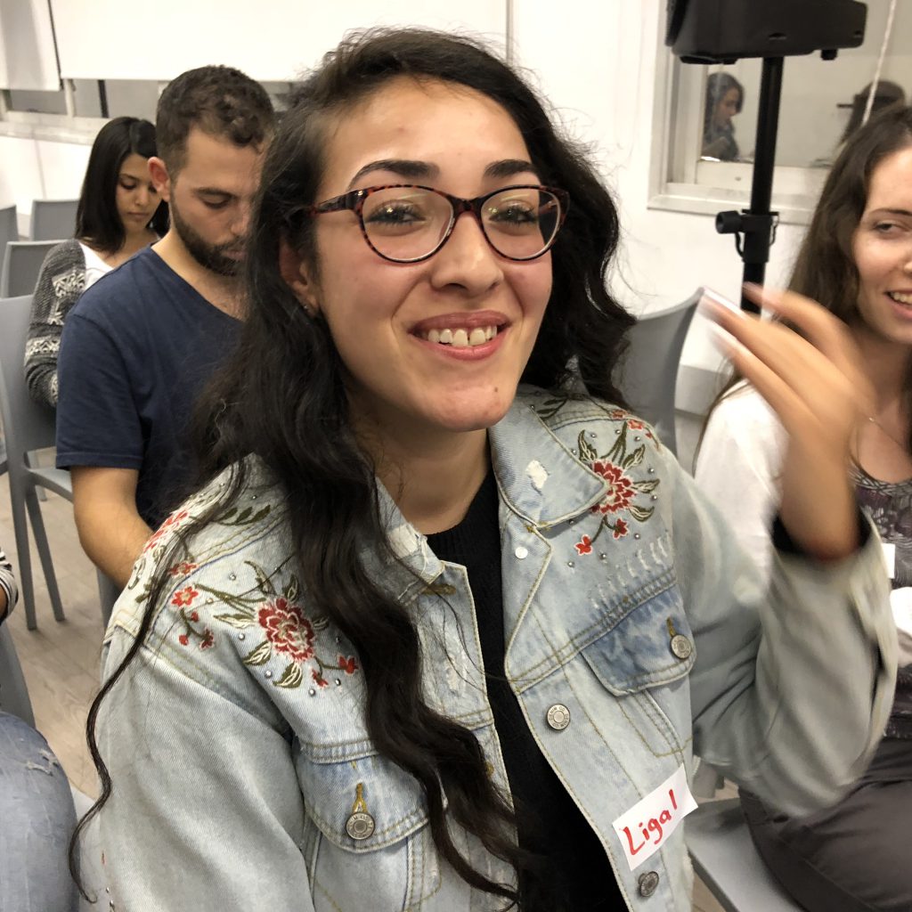 Fourth DOTS Internship Program, Shenkar College by Test User - Ourboox.com