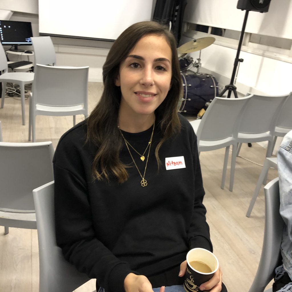 Fourth DOTS Internship Program, Shenkar College by Test User - Ourboox.com