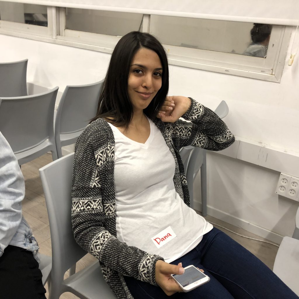 Fourth DOTS Internship Program, Shenkar College by Test User - Ourboox.com