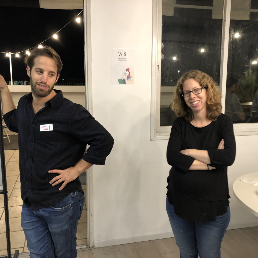 Fourth DOTS Internship Program, Shenkar College by Test User - Ourboox.com