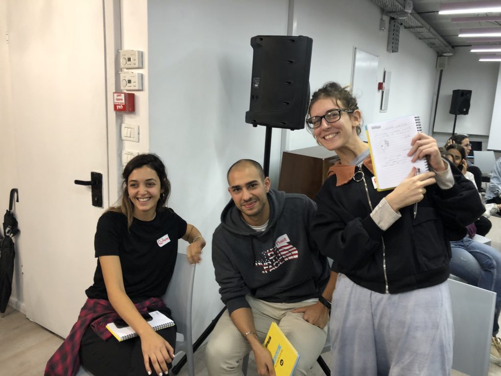 Fourth DOTS Internship Program, Shenkar College by Test User - Ourboox.com