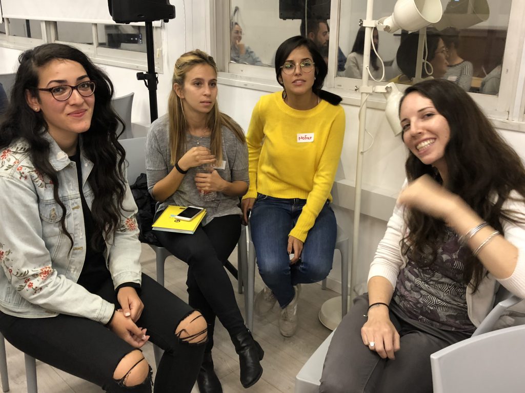 Fourth DOTS Internship Program, Shenkar College by Test User - Ourboox.com