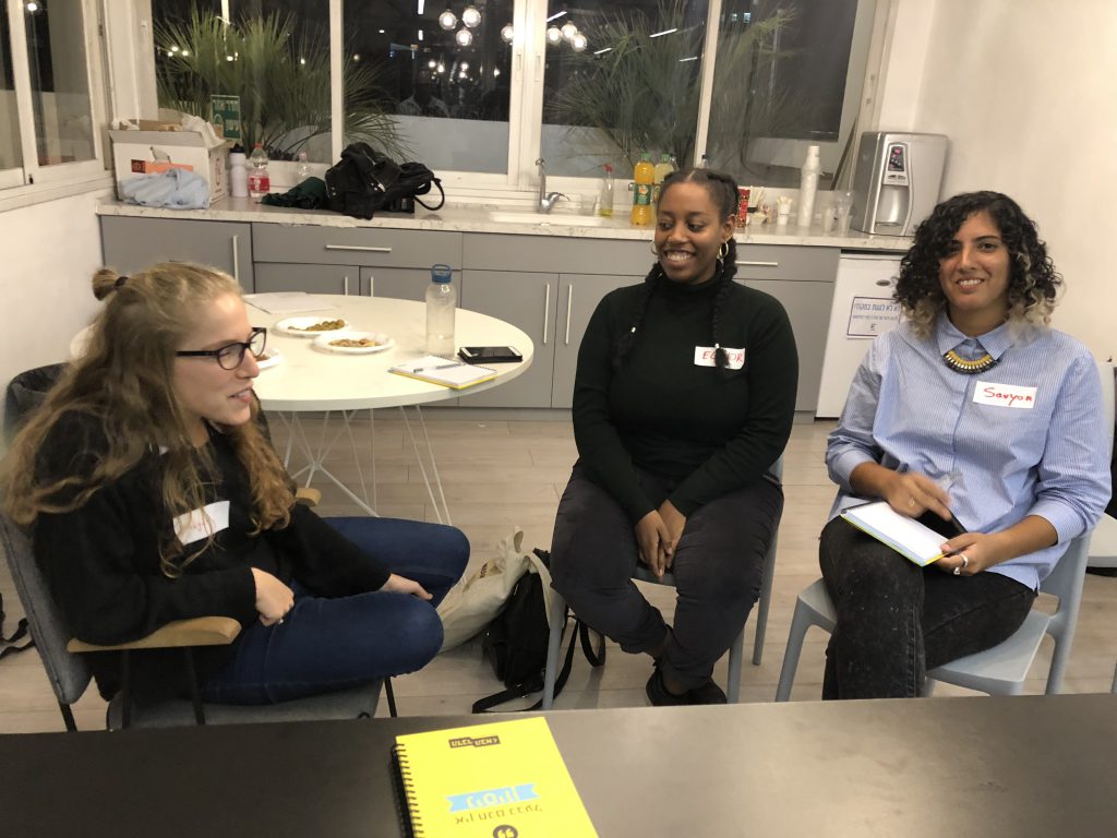 Fourth DOTS Internship Program, Shenkar College by Test User - Ourboox.com