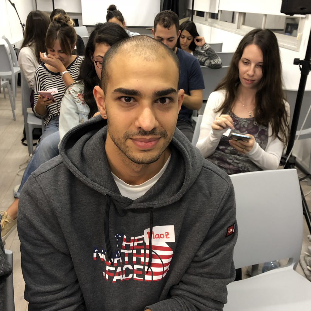 Fourth DOTS Internship Program, Shenkar College by Test User - Ourboox.com