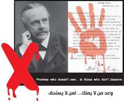 وعد بلفور by ramagh - Ourboox.com