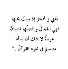 قانون القومية لن نسمح لك!!! كن فخوراً بلغتك العربية by طلاب مدرسة ابن رشد التكنولوجية - Illustrated by مقدم من : طلاب مدرسة ابن رشد التكنولوجية, فهمي هنبوزي , احمد عثمان, محمود عثمان ,حسن خلايلة - Ourboox.com