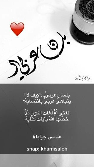 قانون القومية لن نسمح لك!!! كن فخوراً بلغتك العربية by طلاب مدرسة ابن رشد التكنولوجية - Illustrated by مقدم من : طلاب مدرسة ابن رشد التكنولوجية, فهمي هنبوزي , احمد عثمان, محمود عثمان ,حسن خلايلة - Ourboox.com