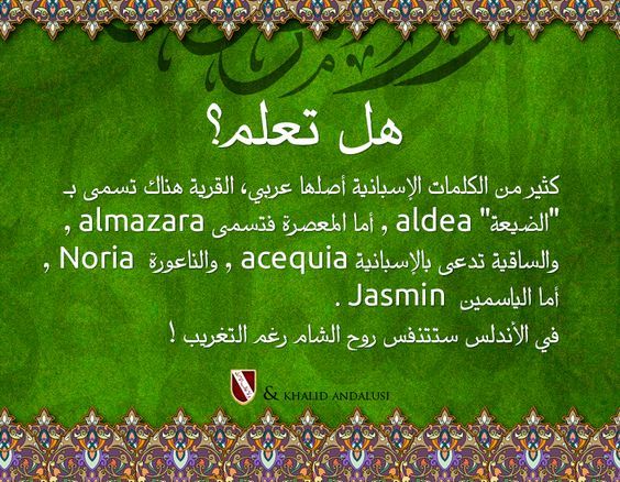 قانون القومية لن نسمح لك!!! كن فخوراً بلغتك العربية by طلاب مدرسة ابن رشد التكنولوجية - Illustrated by مقدم من : طلاب مدرسة ابن رشد التكنولوجية, فهمي هنبوزي , احمد عثمان, محمود عثمان ,حسن خلايلة - Ourboox.com