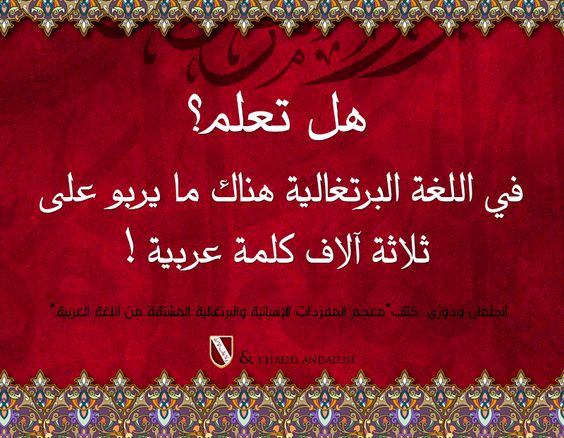 قانون القومية لن نسمح لك!!! كن فخوراً بلغتك العربية by طلاب مدرسة ابن رشد التكنولوجية - Illustrated by مقدم من : طلاب مدرسة ابن رشد التكنولوجية, فهمي هنبوزي , احمد عثمان, محمود عثمان ,حسن خلايلة - Ourboox.com