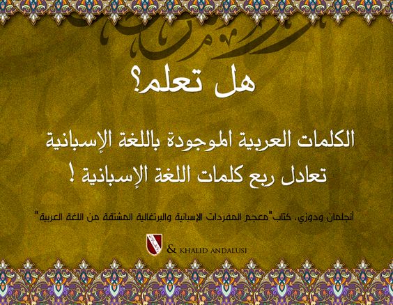 قانون القومية لن نسمح لك!!! كن فخوراً بلغتك العربية by طلاب مدرسة ابن رشد التكنولوجية - Illustrated by مقدم من : طلاب مدرسة ابن رشد التكنولوجية, فهمي هنبوزي , احمد عثمان, محمود عثمان ,حسن خلايلة - Ourboox.com