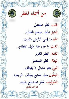 قانون القومية لن نسمح لك!!! كن فخوراً بلغتك العربية by طلاب مدرسة ابن رشد التكنولوجية - Illustrated by مقدم من : طلاب مدرسة ابن رشد التكنولوجية, فهمي هنبوزي , احمد عثمان, محمود عثمان ,حسن خلايلة - Ourboox.com