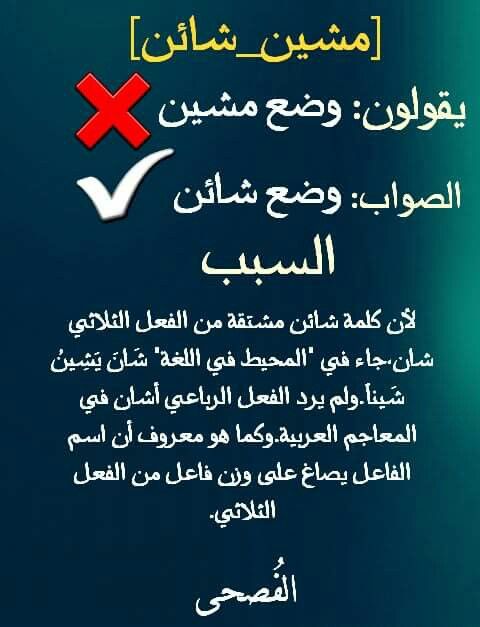 قانون القومية لن نسمح لك!!! كن فخوراً بلغتك العربية by طلاب مدرسة ابن رشد التكنولوجية - Illustrated by مقدم من : طلاب مدرسة ابن رشد التكنولوجية, فهمي هنبوزي , احمد عثمان, محمود عثمان ,حسن خلايلة - Ourboox.com