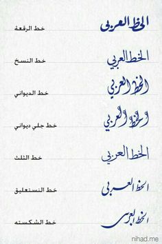 قانون القومية لن نسمح لك!!! كن فخوراً بلغتك العربية by طلاب مدرسة ابن رشد التكنولوجية - Illustrated by مقدم من : طلاب مدرسة ابن رشد التكنولوجية, فهمي هنبوزي , احمد عثمان, محمود عثمان ,حسن خلايلة - Ourboox.com