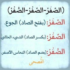 قانون القومية لن نسمح لك!!! كن فخوراً بلغتك العربية by طلاب مدرسة ابن رشد التكنولوجية - Illustrated by مقدم من : طلاب مدرسة ابن رشد التكنولوجية, فهمي هنبوزي , احمد عثمان, محمود عثمان ,حسن خلايلة - Ourboox.com