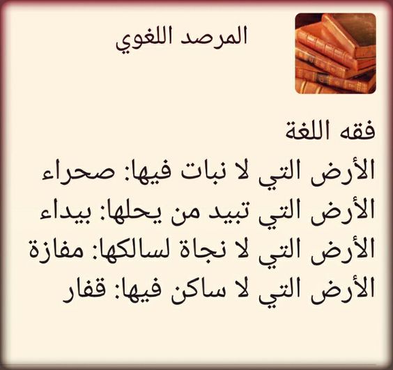 قانون القومية لن نسمح لك!!! كن فخوراً بلغتك العربية by طلاب مدرسة ابن رشد التكنولوجية - Illustrated by مقدم من : طلاب مدرسة ابن رشد التكنولوجية, فهمي هنبوزي , احمد عثمان, محمود عثمان ,حسن خلايلة - Ourboox.com