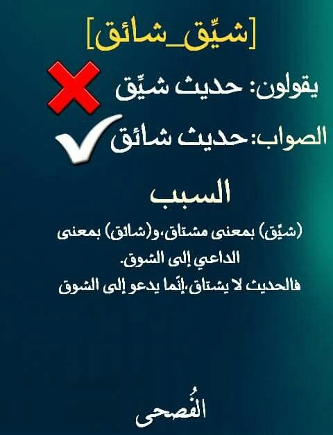 قانون القومية لن نسمح لك!!! كن فخوراً بلغتك العربية by طلاب مدرسة ابن رشد التكنولوجية - Illustrated by مقدم من : طلاب مدرسة ابن رشد التكنولوجية, فهمي هنبوزي , احمد عثمان, محمود عثمان ,حسن خلايلة - Ourboox.com