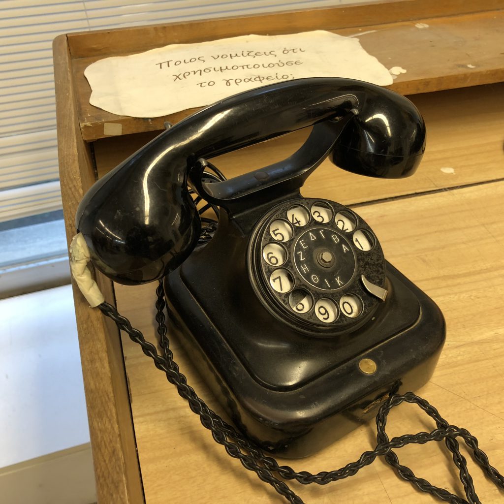 Children’s Museum in Athens by Mel Rosenberg - מל רוזנברג - Ourboox.com