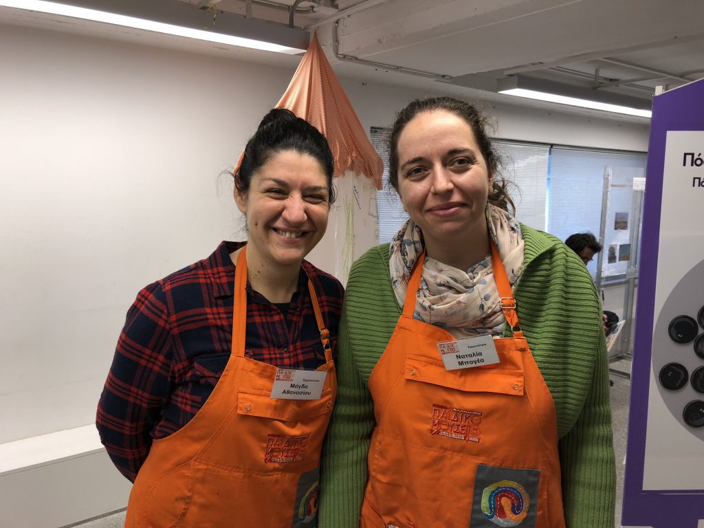 Children’s Museum in Athens by Mel Rosenberg - מל רוזנברג - Ourboox.com