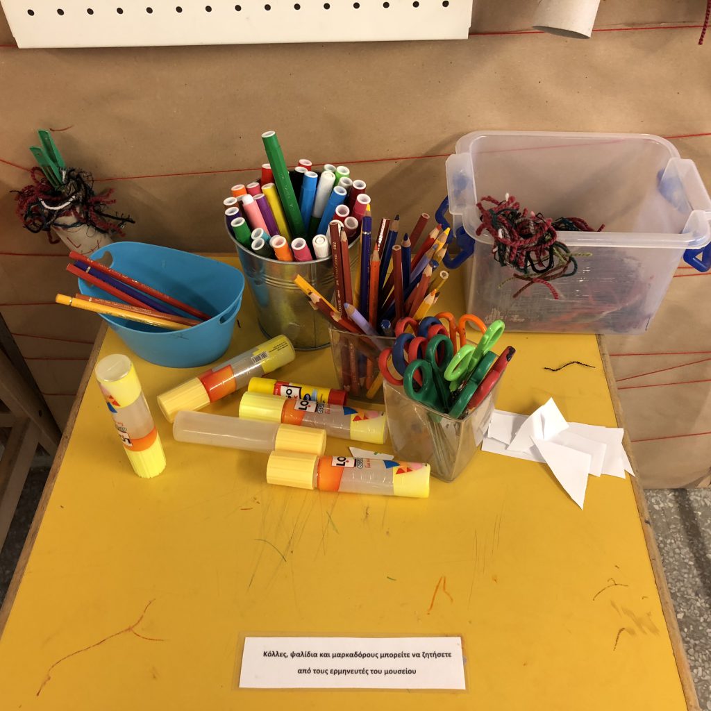 Children’s Museum in Athens by Mel Rosenberg - מל רוזנברג - Ourboox.com