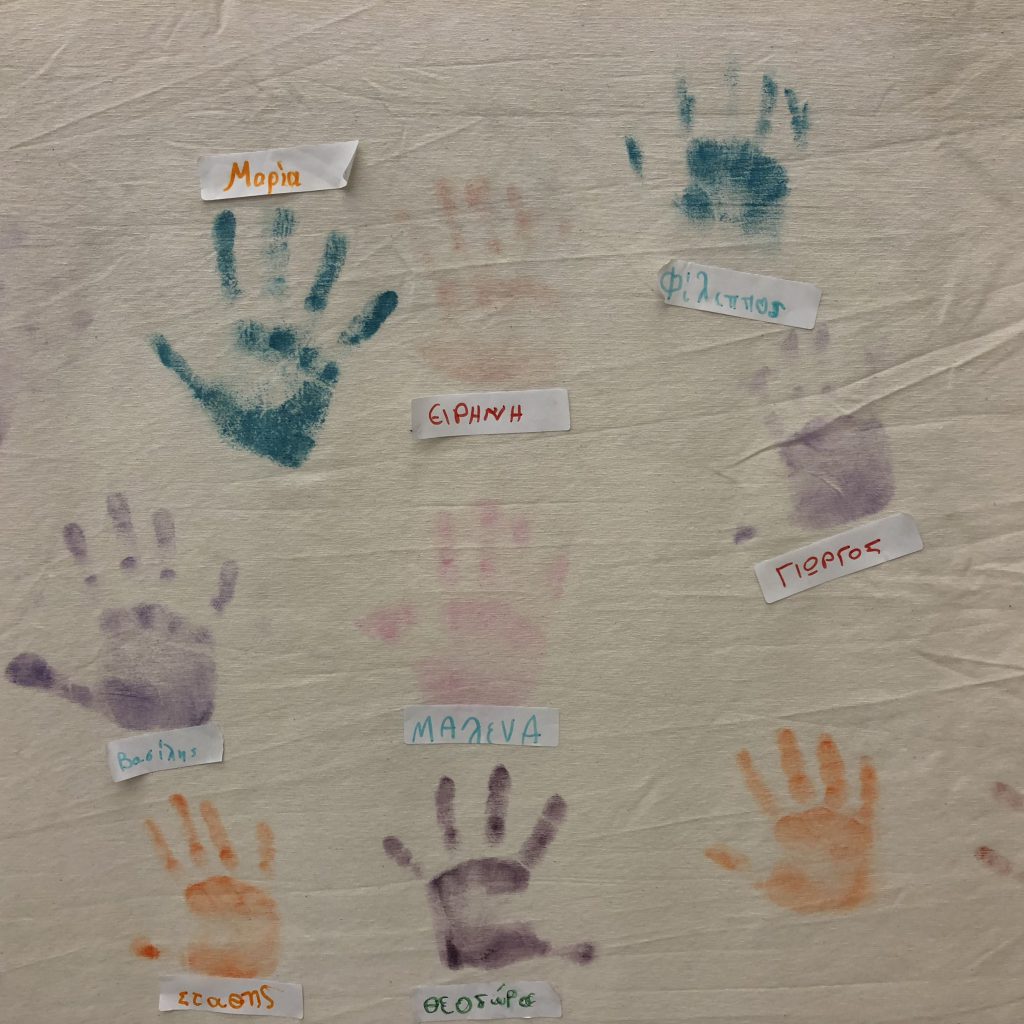 Children’s Museum in Athens by Mel Rosenberg - מל רוזנברג - Ourboox.com