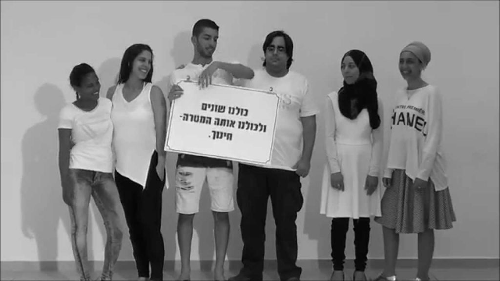 רב תרבותיות by suhela sakas - Ourboox.com